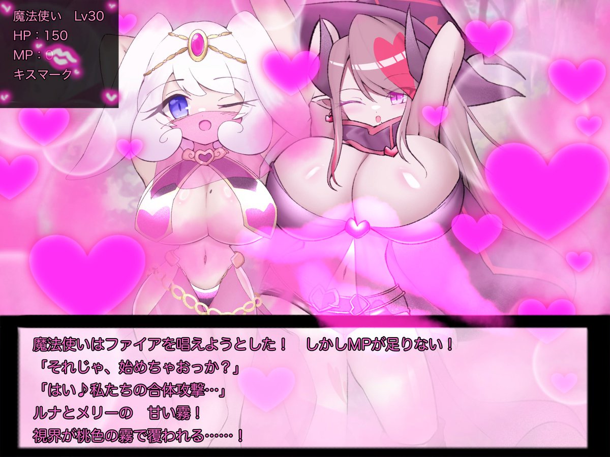 とりっく skeb募集中 tweet media