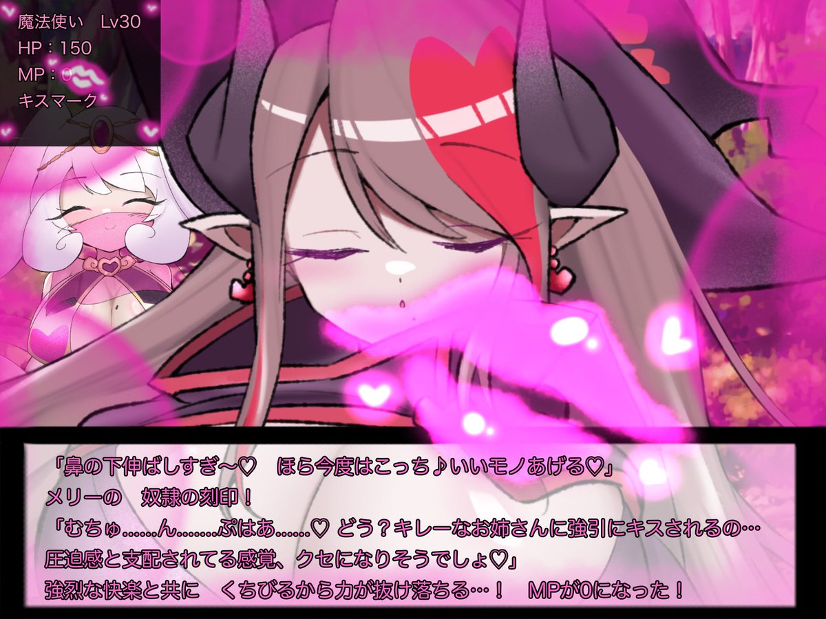 とりっく skeb募集中 tweet media