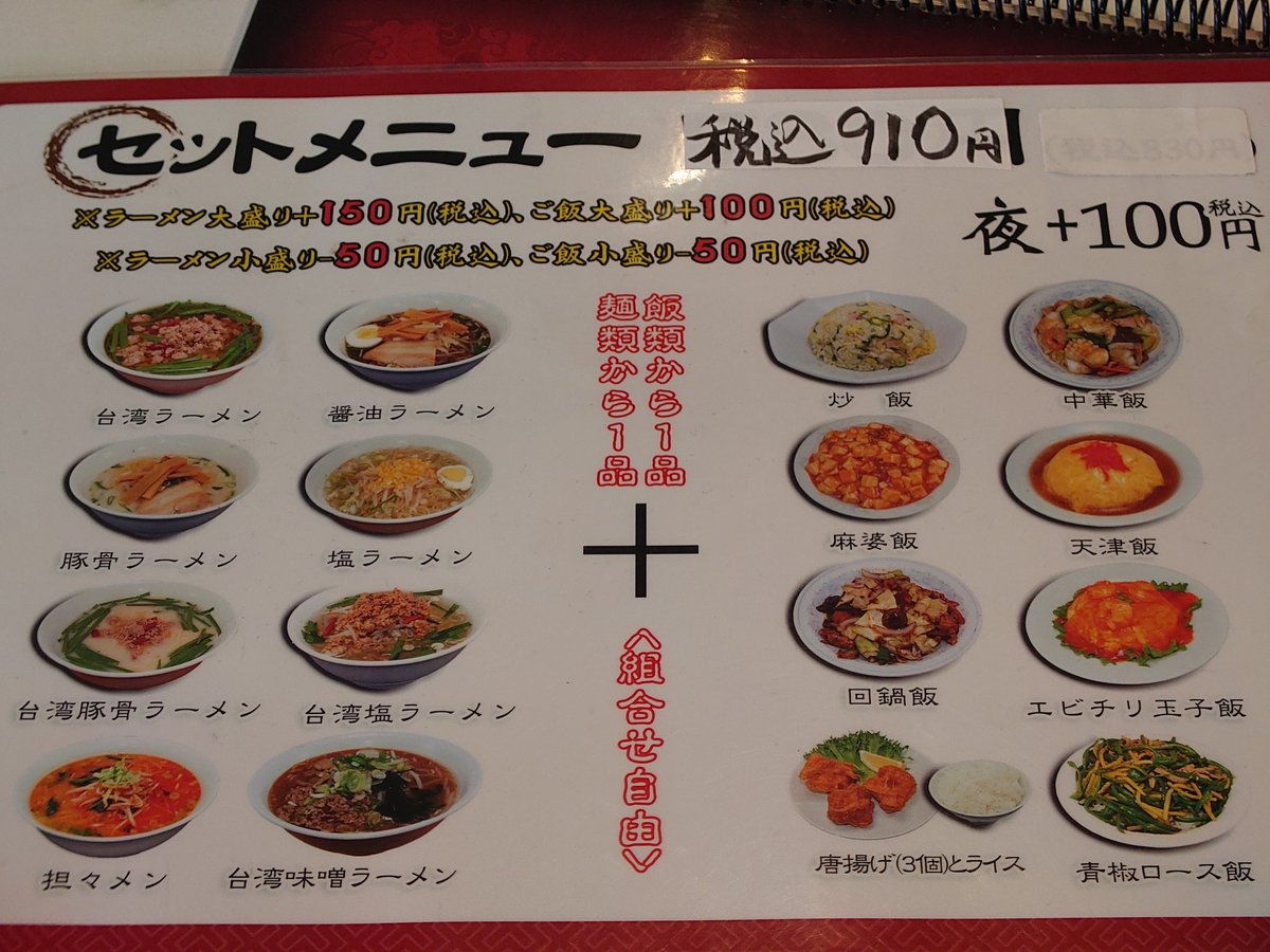 のざき tweet media