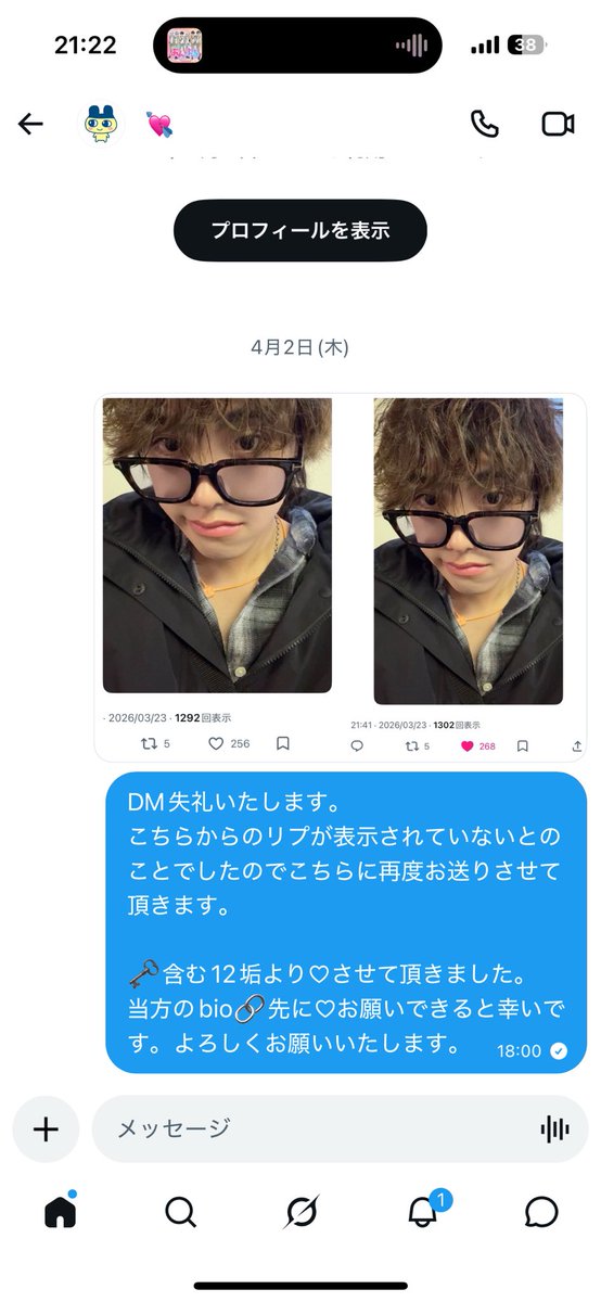 mimii430's tweet photo. @33330621p お世話になっております。
🗝含む16垢より♡させて頂きました。また以前12垢お手伝いさせて頂いておりますもののスクショも添付失礼致します。
お手隙の際にbio🔗先と差分の方に♡頂けると幸いです🙇‍♀️ https://t.co/jsxrfjVupJ