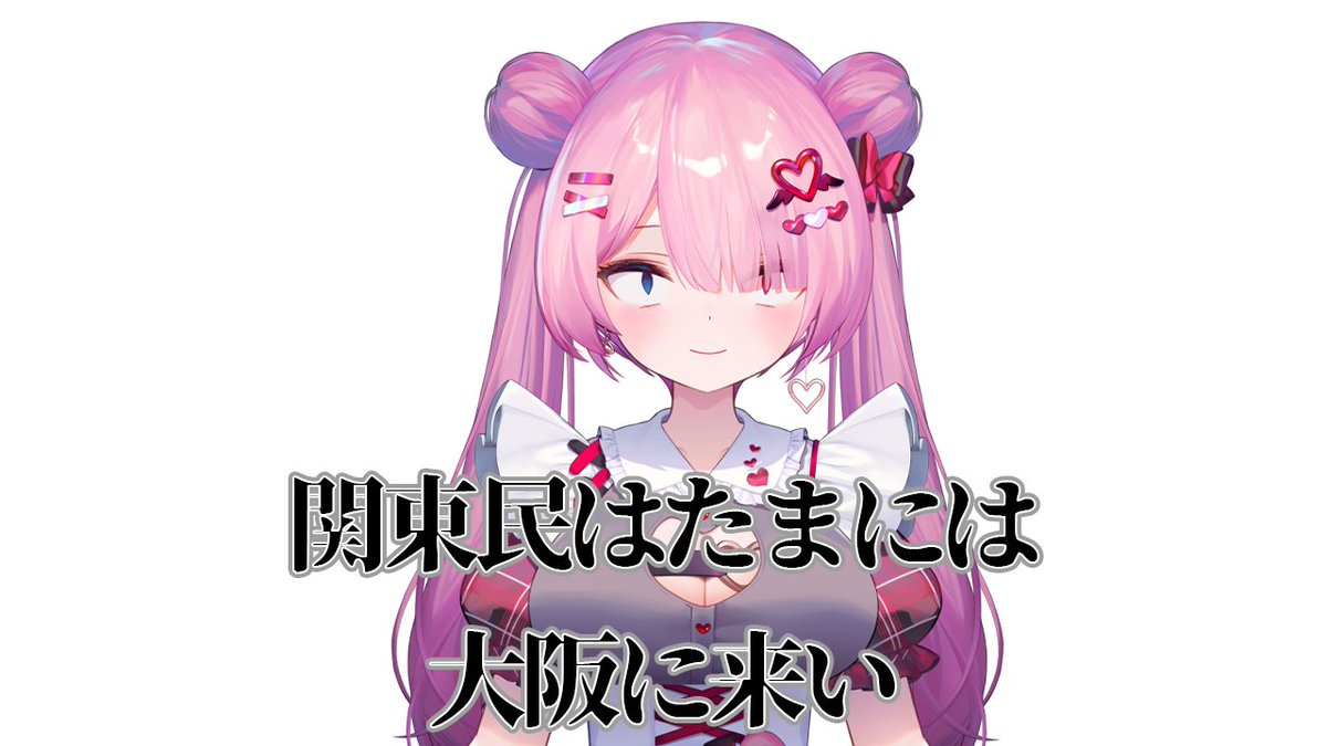 甘ヶ美ちすい🦇❤️‍🩹6/5は4周年！ tweet media