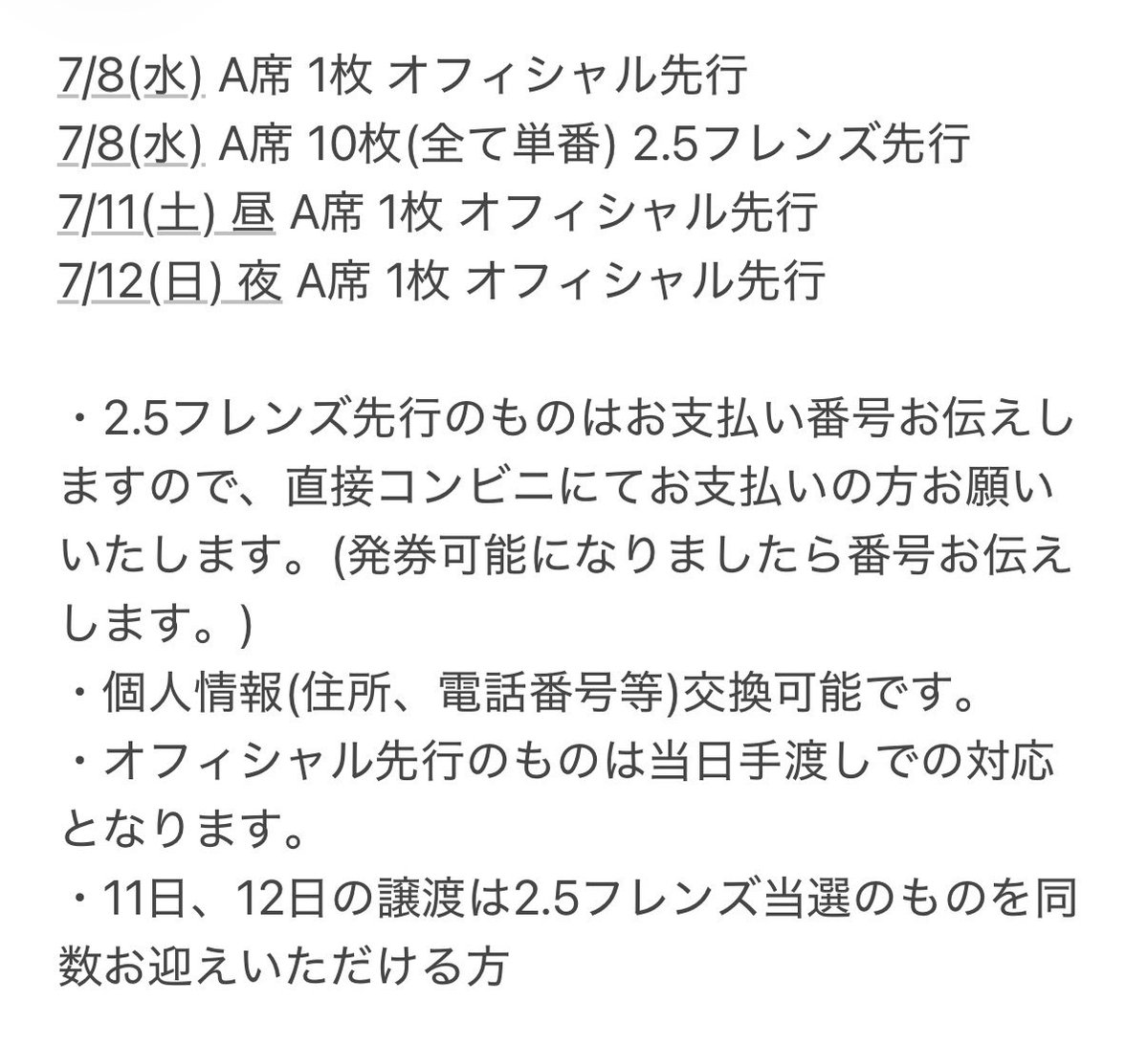 ゆも tweet media
