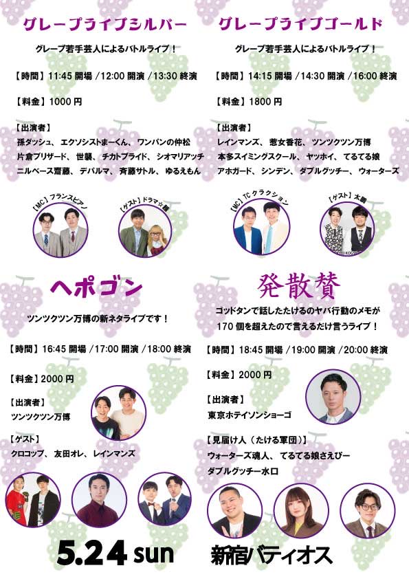 太鵬(たいほう) 太朗 tweet media