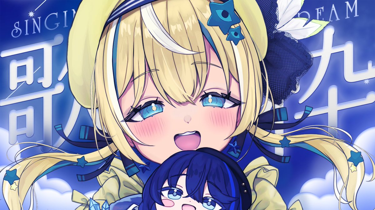 涼風しとら 🐥深淵組 (@suzukazeshitora) / Posts / X
