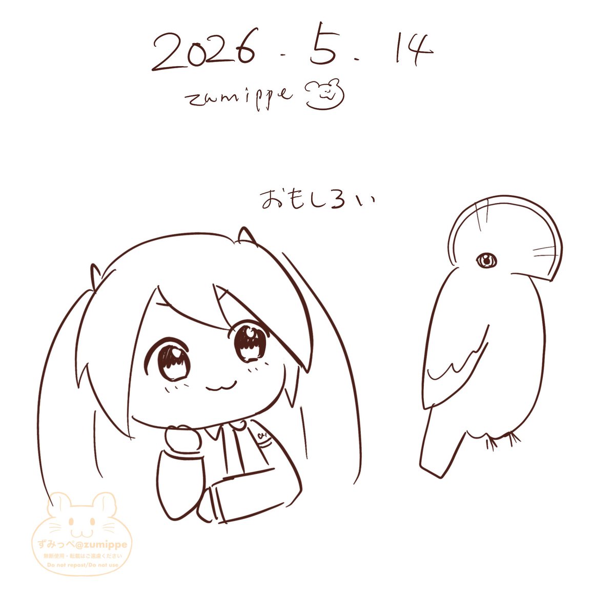 ずみっぺ🐹 (@zumippe) / Posts / X