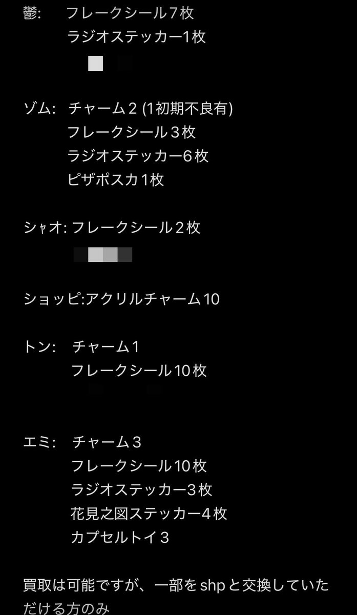 ゅ tweet media
