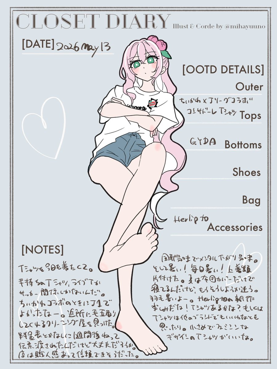 Miha🎀柚野ミハ tweet media