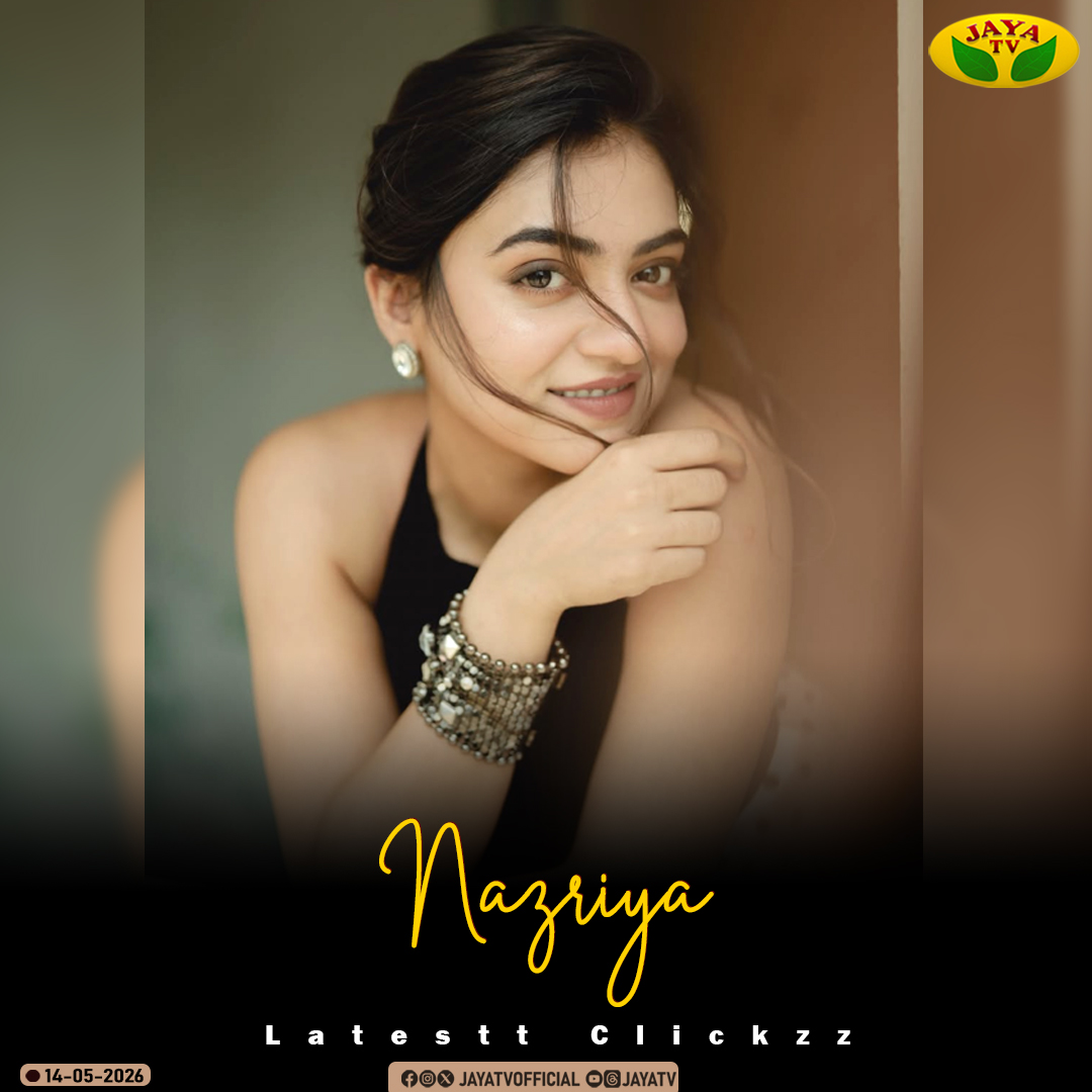 JayaTvOfficial's tweet photo. Nazriya's Recent Clicksss❤️

#nazriya #recentclick #celebrityclicks #jayatv https://t.co/WAYsxODzMs