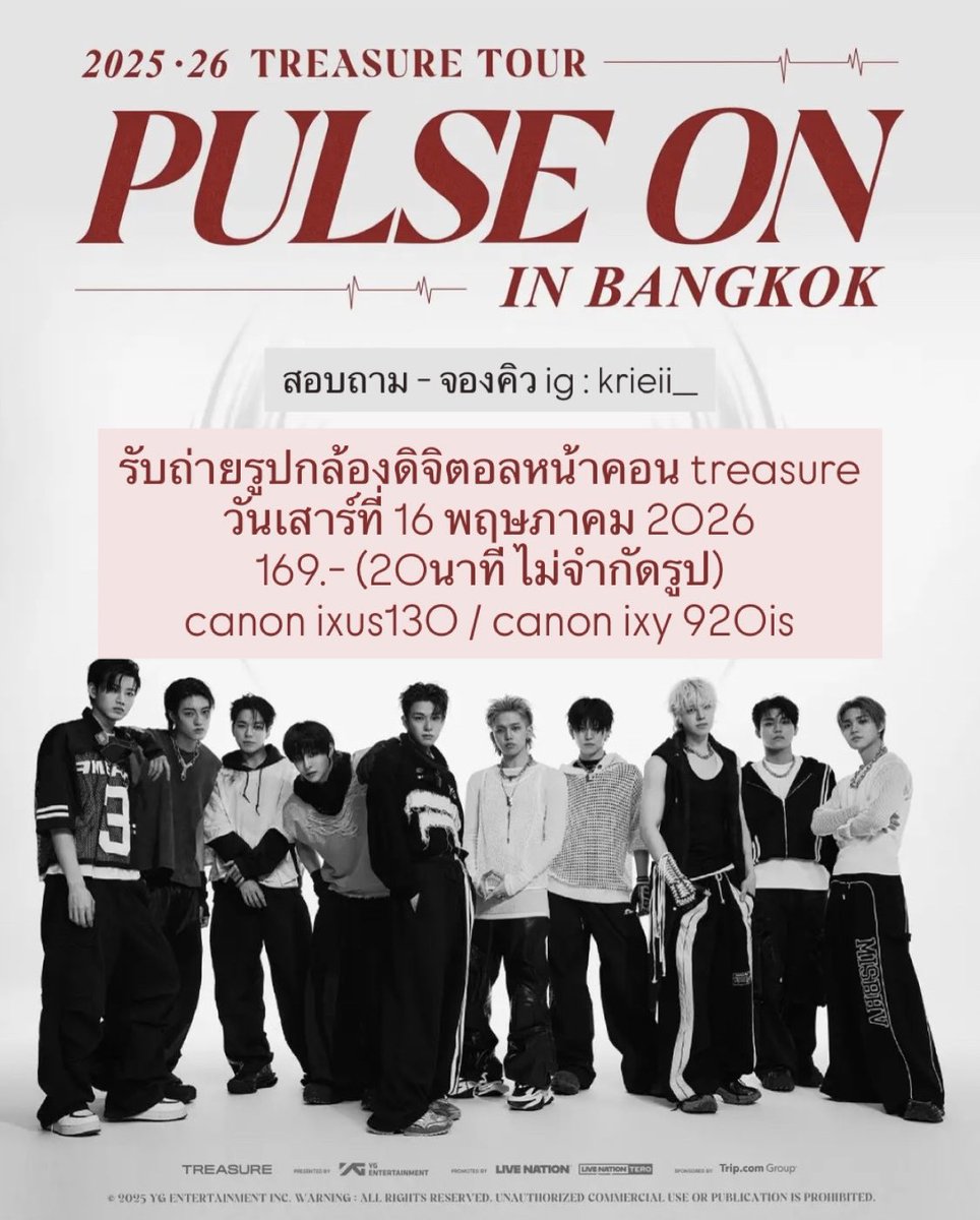 รับถ่ายรูปหน้าคอน กล้องดิจิตอล tweet media