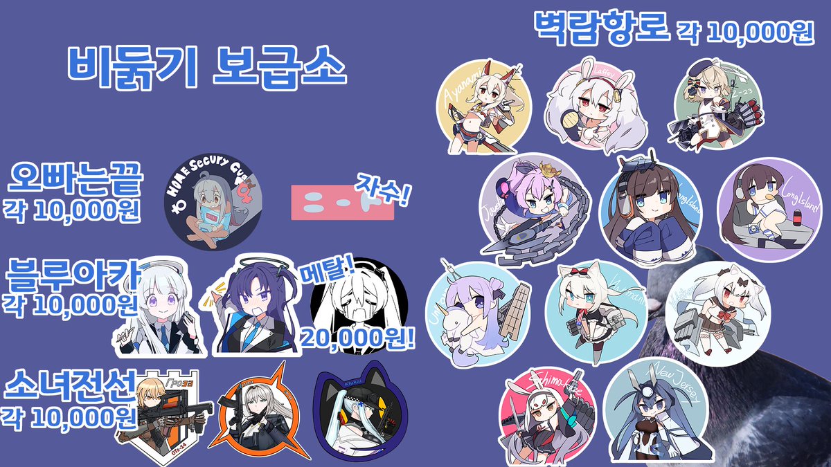 마운트킴/5월 일페 B11, 6월 플컨 부스 tweet media