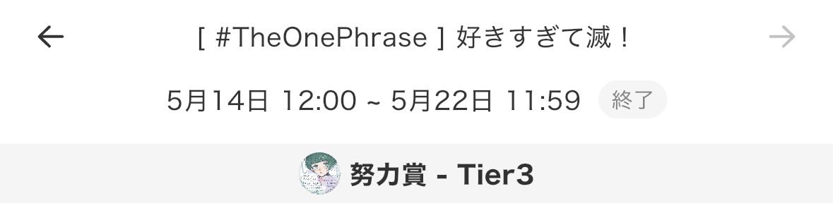 むつみ爽 tweet media