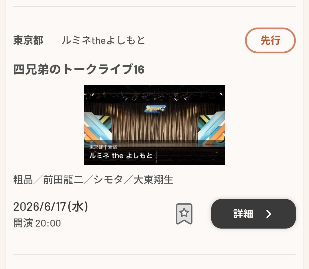 なーな tweet media