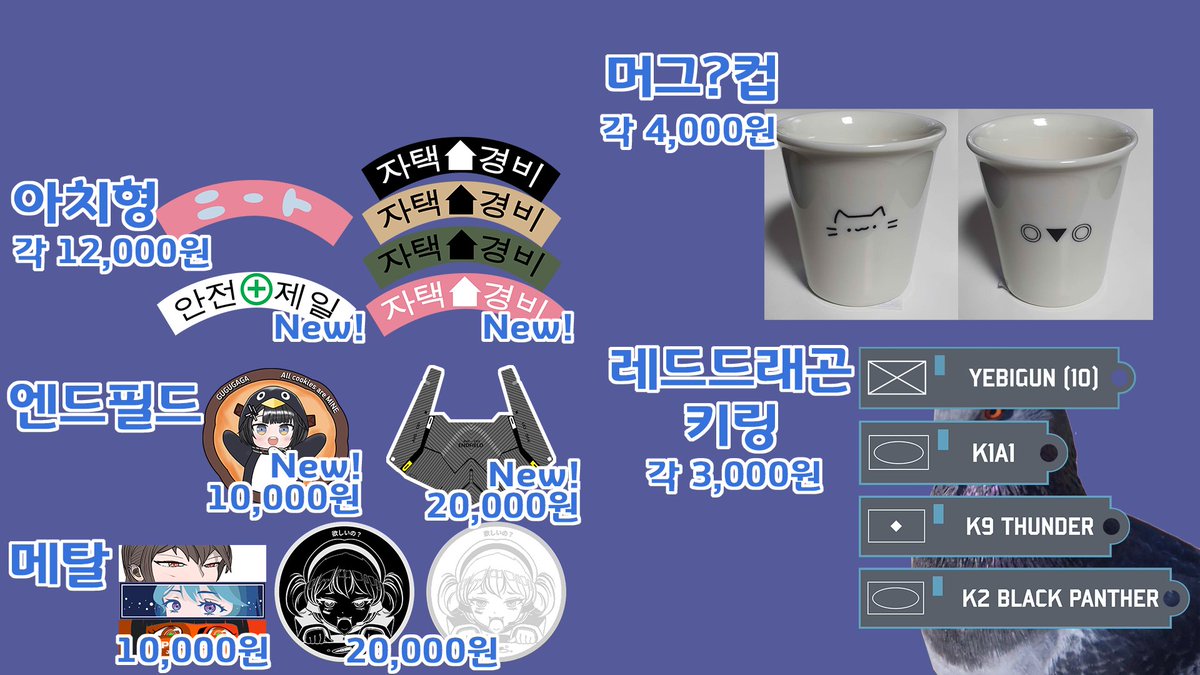 마운트킴/5월 일페 B11, 6월 플컨 부스 tweet media