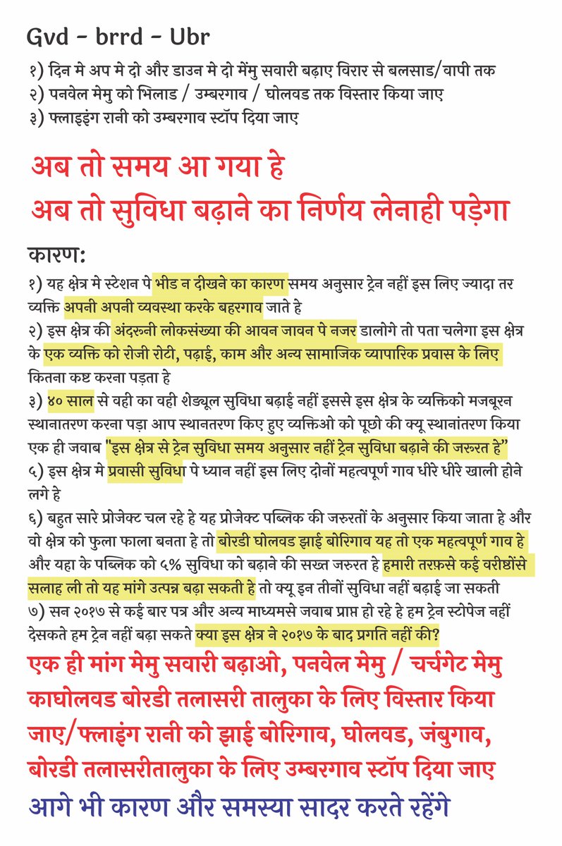 Dhaval Patel tweet media