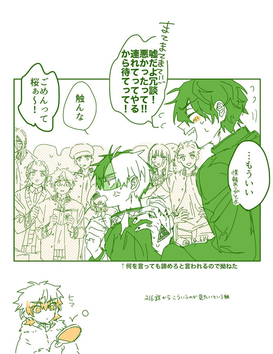 森羅万象 tweet media