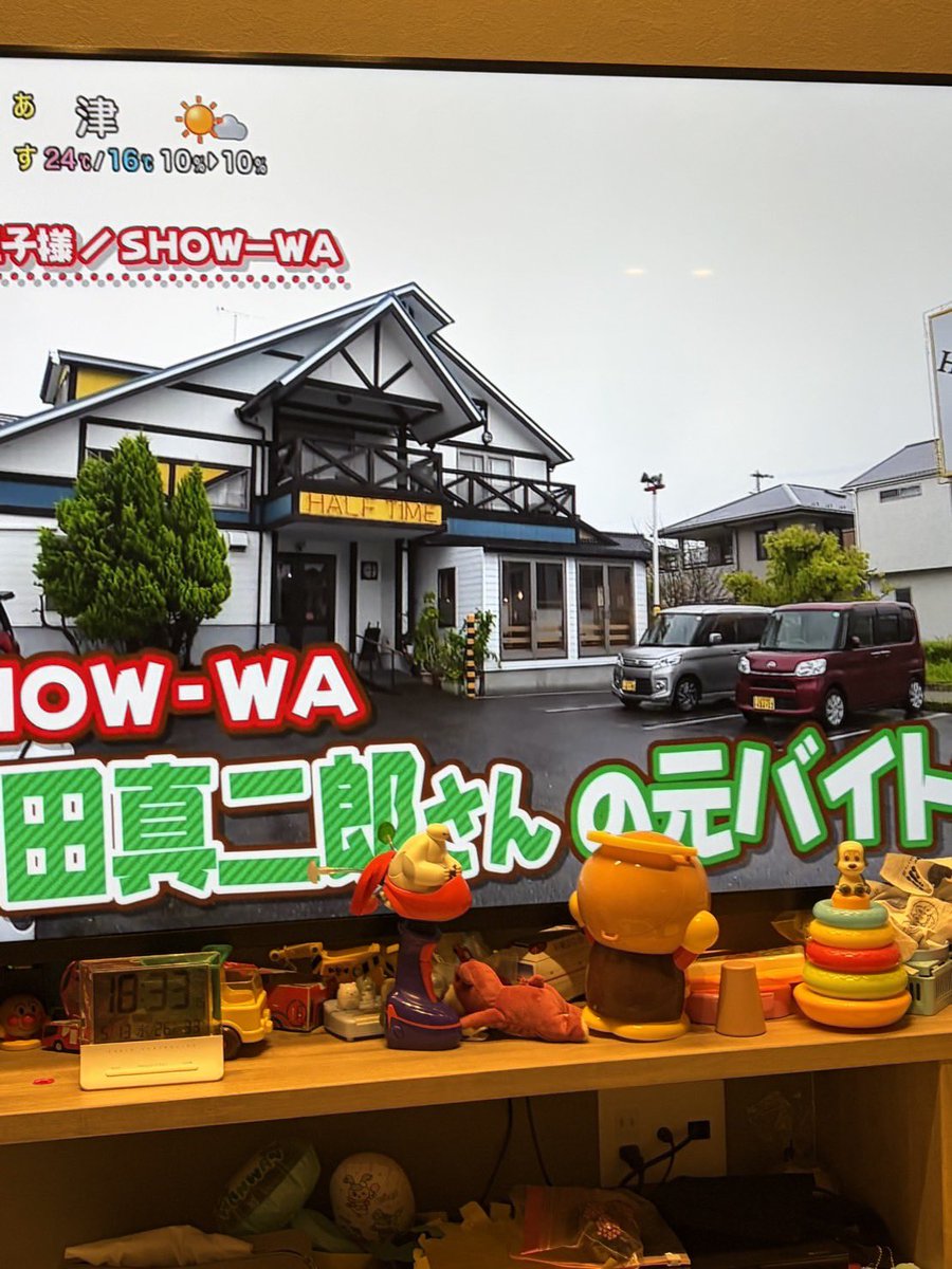 寺田真二郎/SHOW-WA/料理研究家 tweet media
