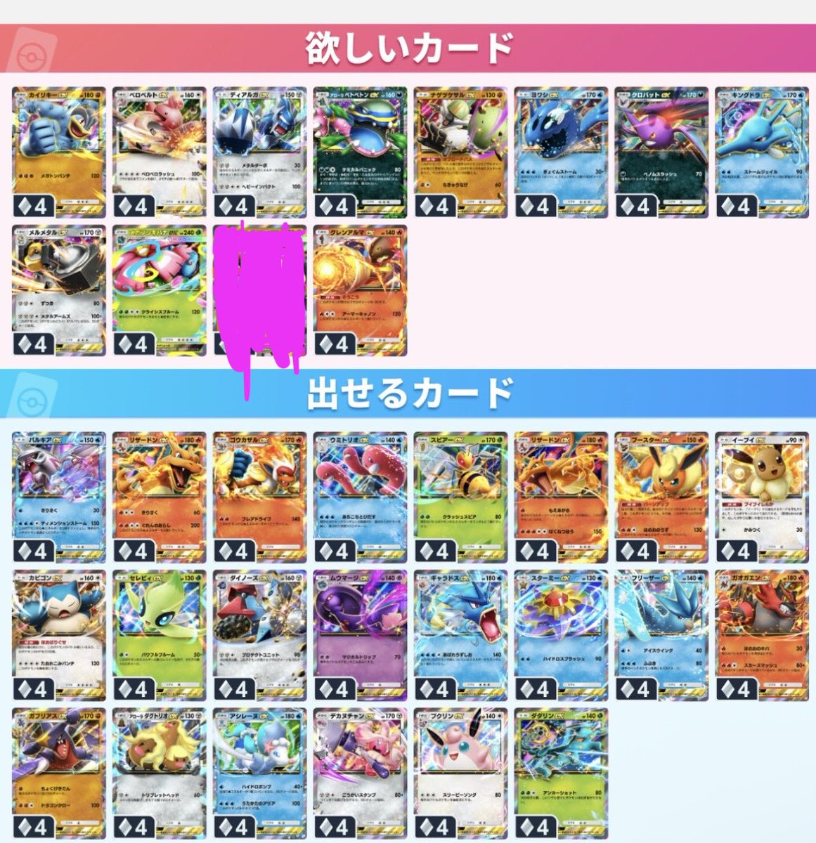 しゃぽん🫧 tweet media