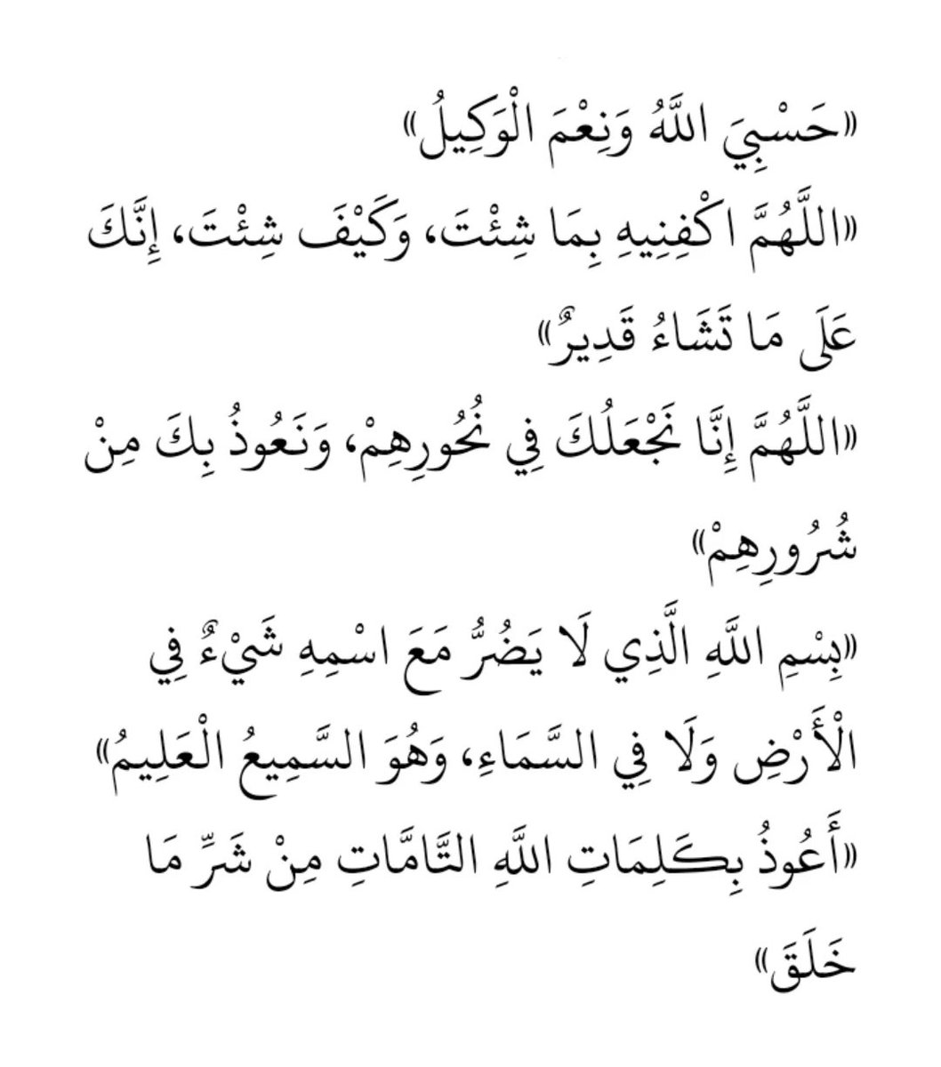 ethkar_1's tweet photo. وَأُفَوِّضُ أَمْرِي إِلَى اللَّهِ 🤲🏻✨ https://t.co/KH8ibSctEc