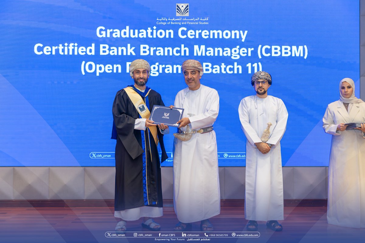 CBFS_OMAN's tweet photo. 🔹 نظّمت الكلية اليوم حفل تخريج 19 مشاركًا من الدفعة الحادية عشرة في البرنامج التدريبي «مدير فرع بنك معتمد»، والمخصص لمديري فروع البنوك والشركات المالية في سلطنة عُمان 🌟
#CBBM
#نمكنكم_للمستقبل https://t.co/R8yecxSZLQ