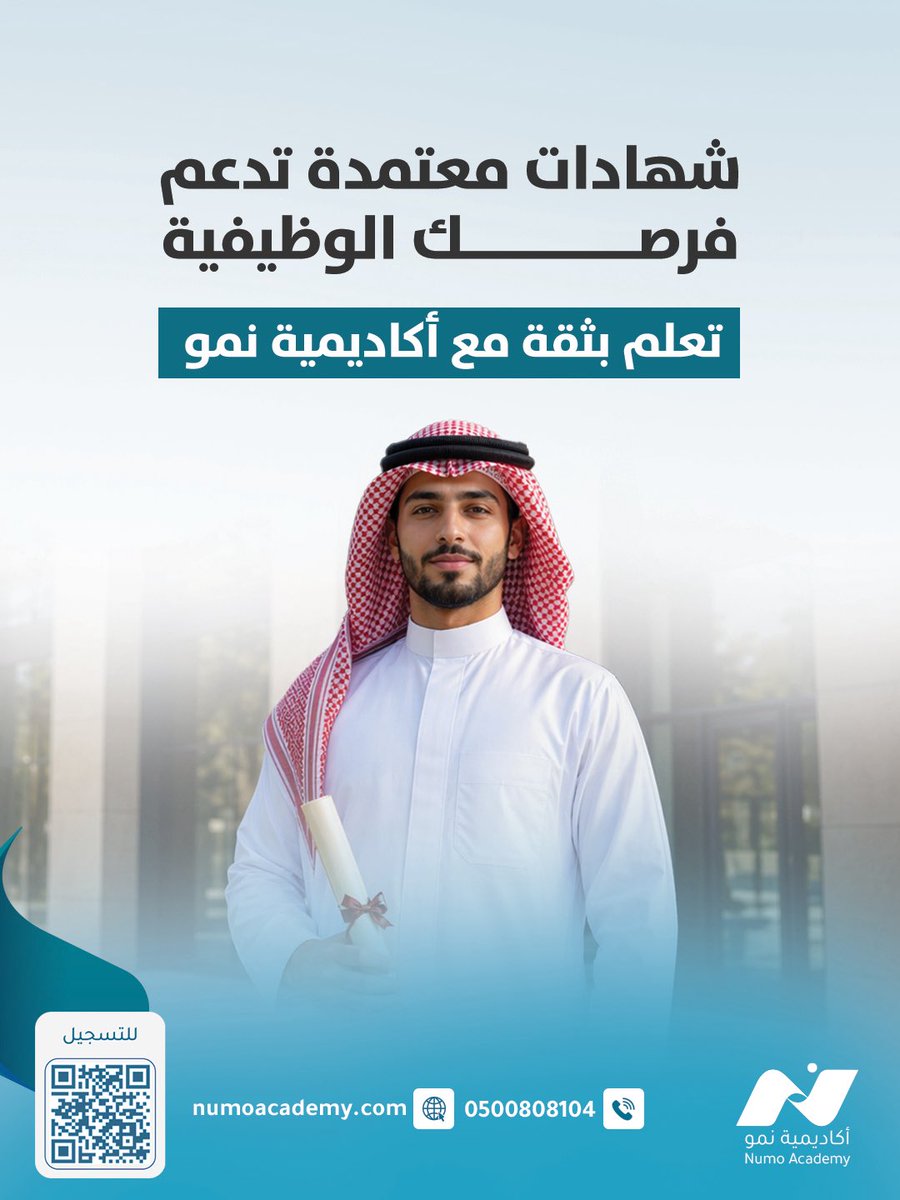 أكاديمية نمو tweet media