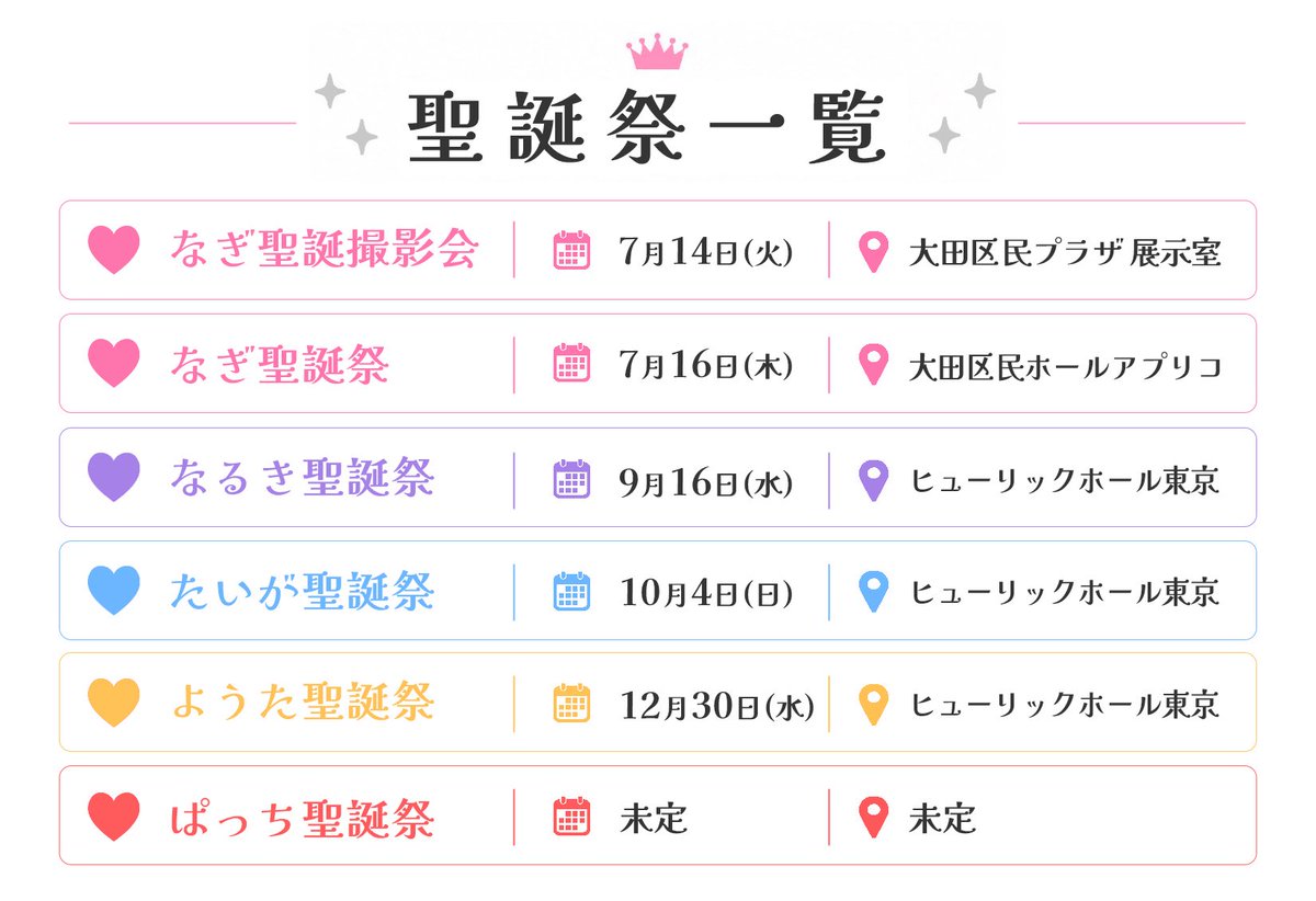 パンダドラゴン tweet media