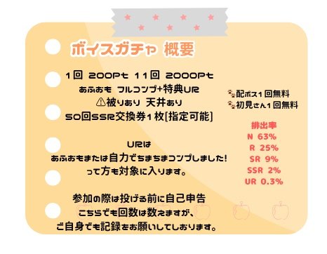 月白雪羽🤍🐾バナイベ期間中‼️ tweet media
