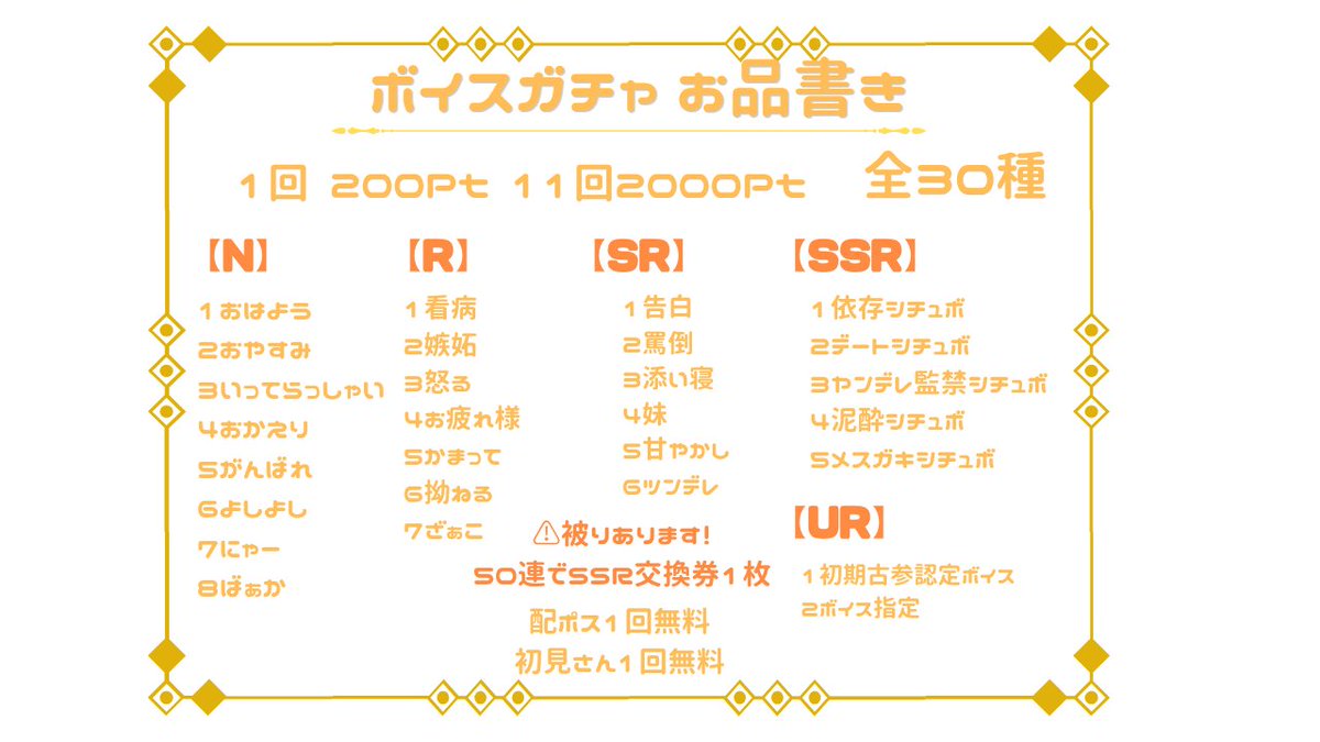 月白雪羽🤍🐾バナイベ期間中‼️ tweet media
