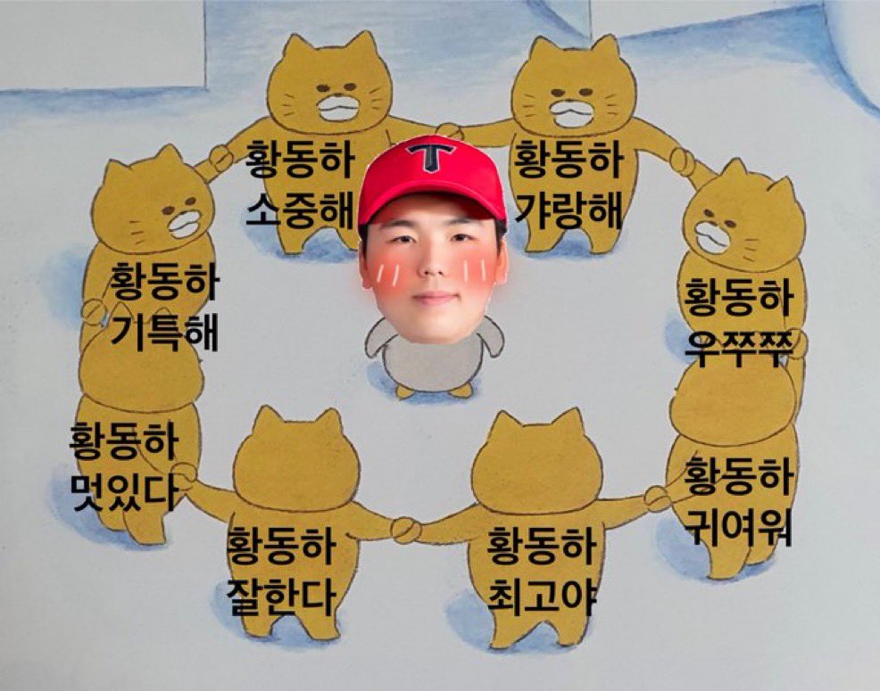 🐯기아할매(구:기아욕할매)🕯🐯 tweet media