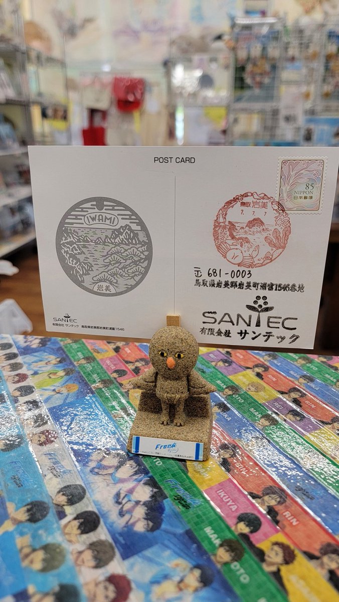 SANTEC サンテック tweet media