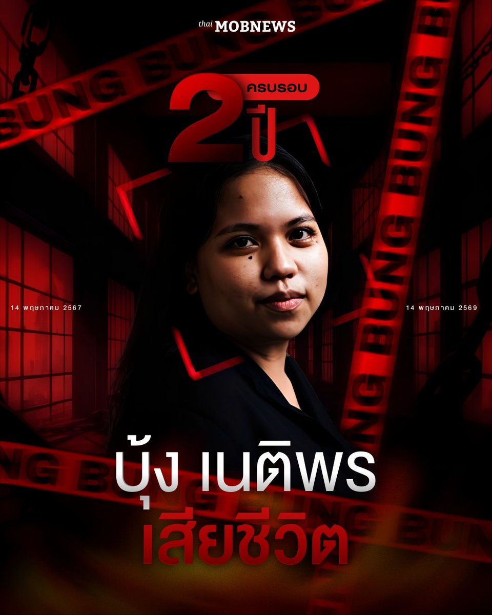 mobnews (main acc) tweet media
