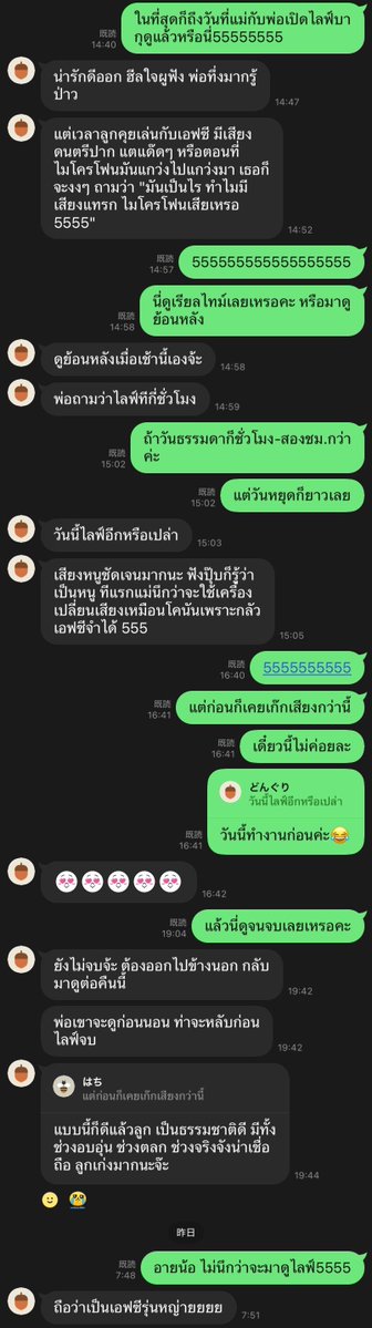 Baku獏 ☁️🏮《ARP》𝐌𝐚𝐬𝐪𝐮𝐞𝐫𝐚𝐝𝐞 tweet media