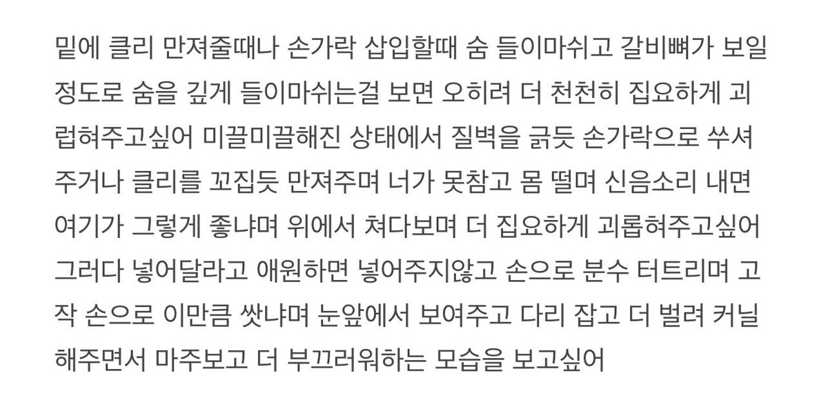미르 tweet media