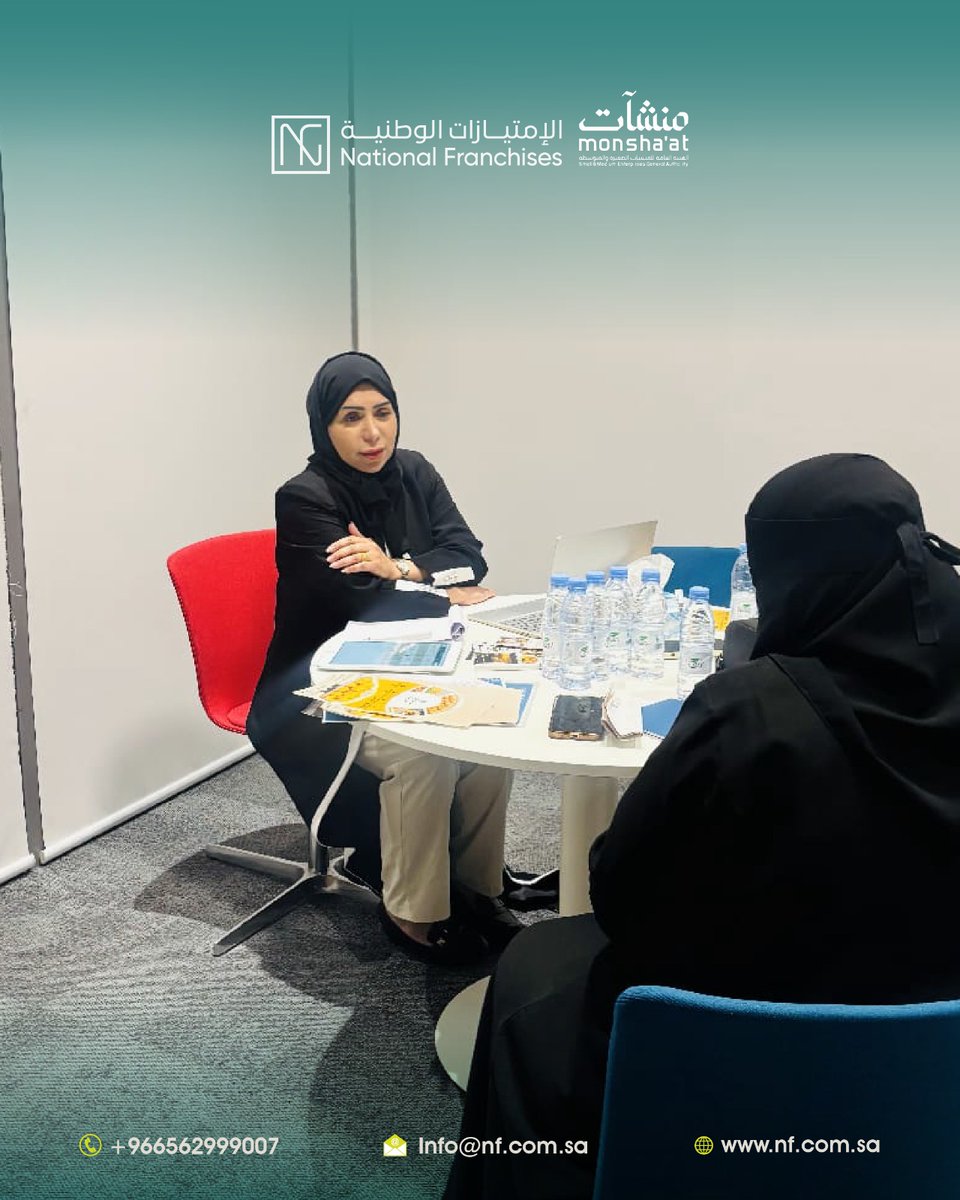 NFKSAonline's tweet photo. ضمن فعاليات اليوم الثاني من جولة الامتياز التجاري بالخبر ✨
لقاءات وجلسات استشارية قدّمتها شركة الامتيازات الوطنية لمناقشة فرص وتحديات قطاع الامتياز التجاري.

📞 +966562999007
🌐 https://t.co/Zl1snYiNM3

#الامتيازات_الوطنية #جولة_الامتياز_التجاري #منشآت #الخبر #الامتياز_التجاري https://t.co/bOB8AnsJra