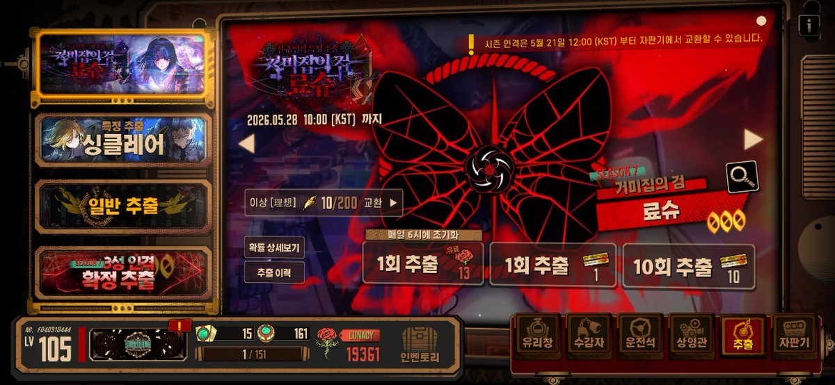 Leshipon's tweet photo. 꼒꼐 https://t.co/YgtybetuKl