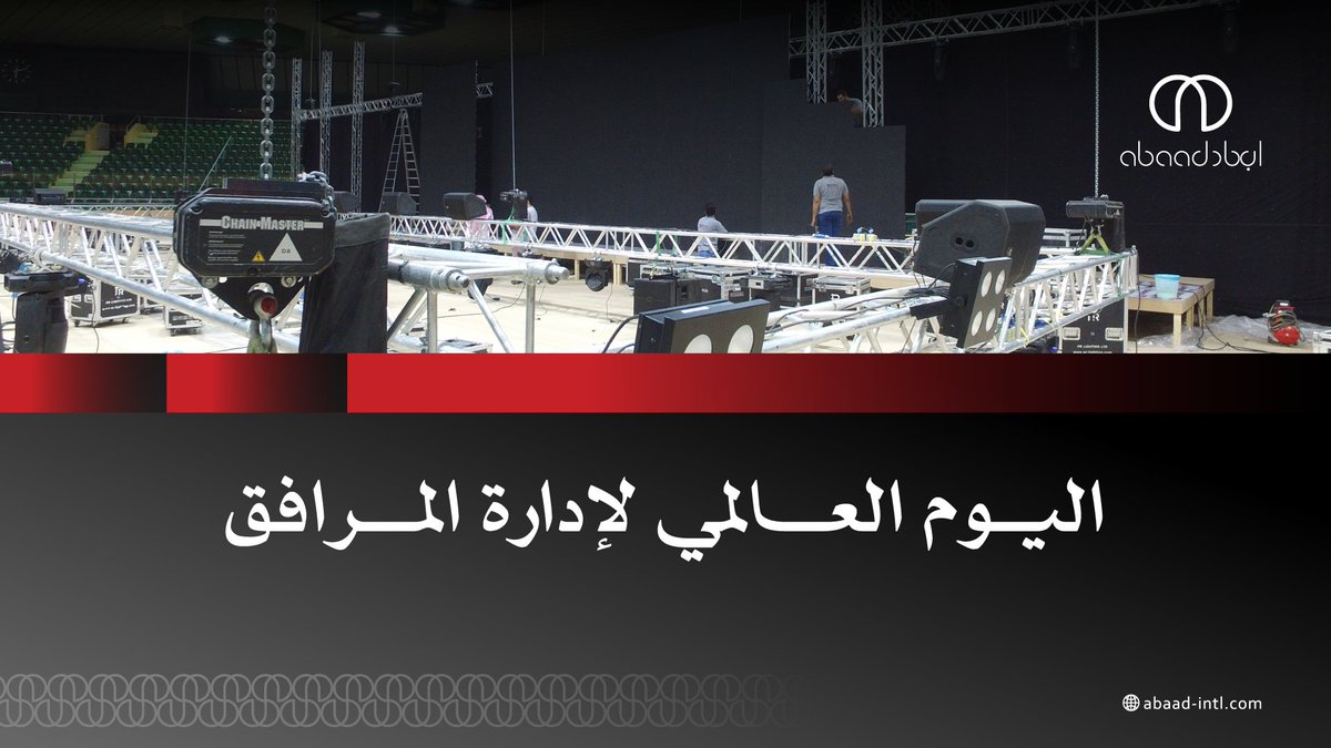 أبعاد المستقبل | Abaad Future tweet media