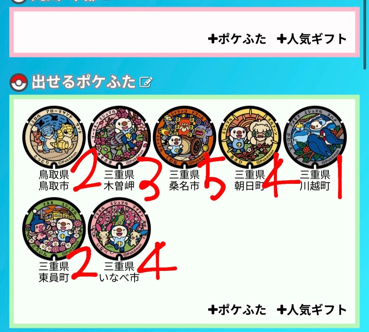 もえぴ tweet media