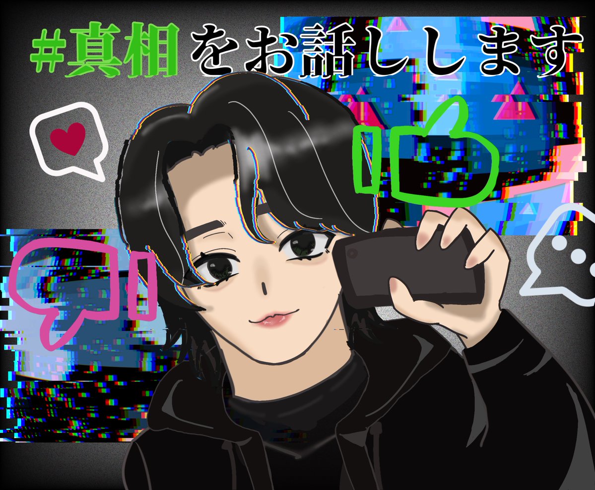 ゆきんこ (@yukino_ko02) / Posts / X
