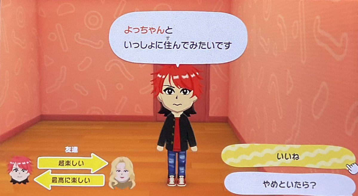 ほしいも🎠 tweet media
