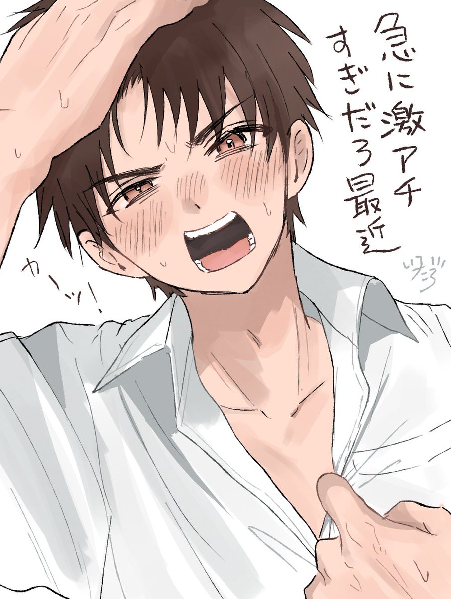 いろたろ (@iro_taro71) / Posts / X
