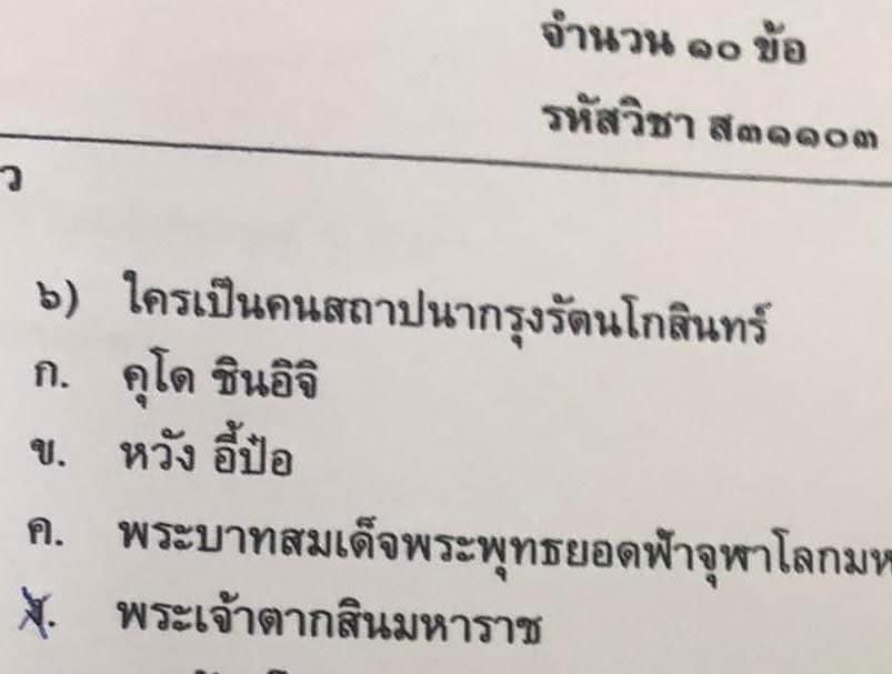 เด็กชายคำคม tweet media