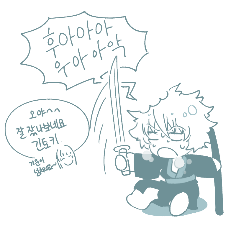 추로 tweet media