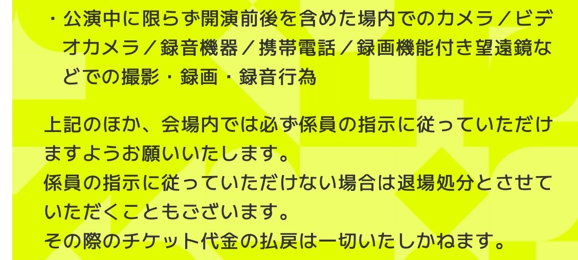 クロロフィル@HIF選抜試験両日&本戦DAY1参加 tweet media