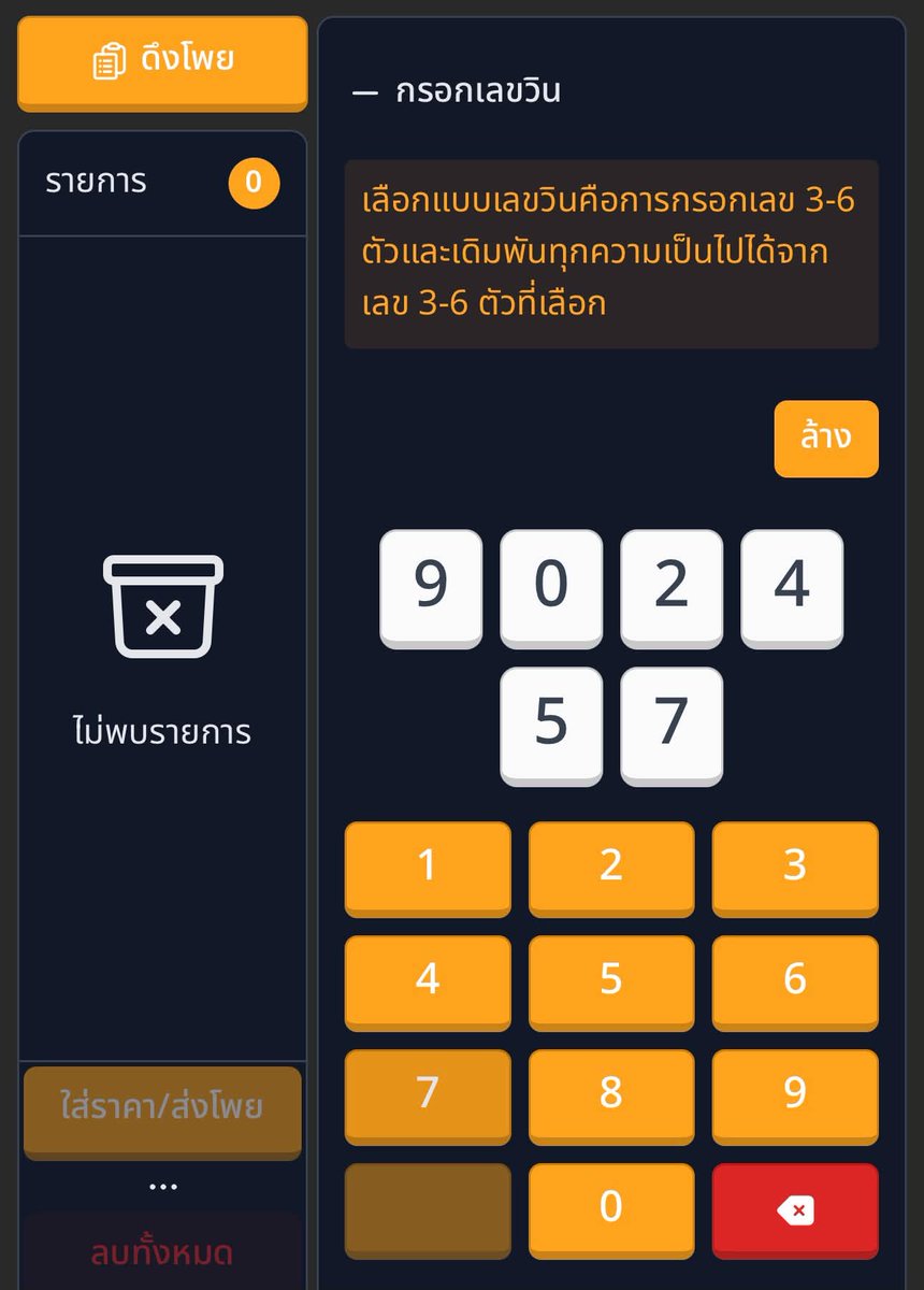 โบมีแห่งแม่น้ำฮันเด2569🍀 tweet media