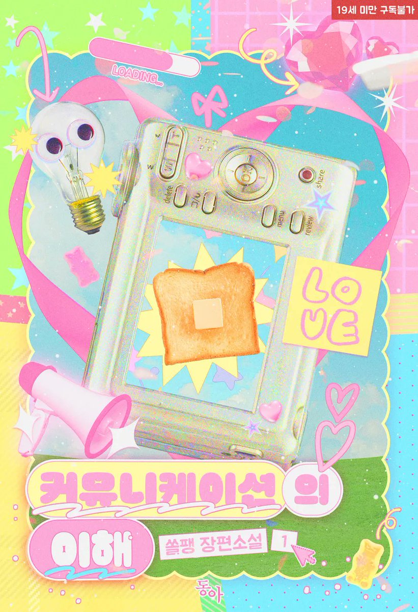 제로노블 tweet media