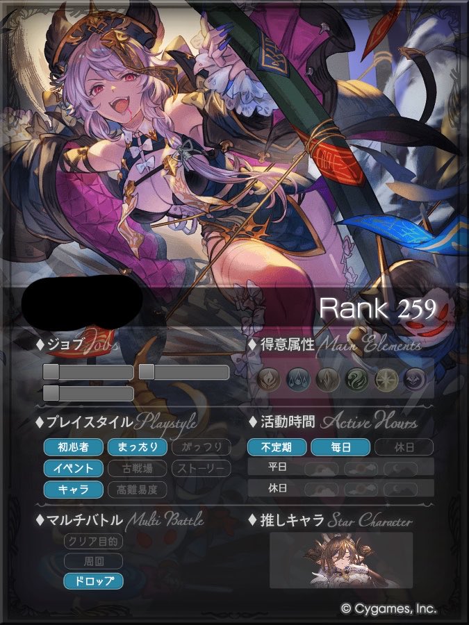 よる tweet media