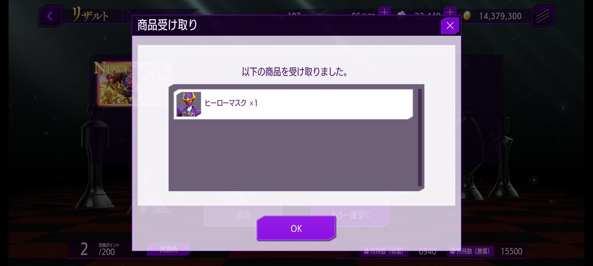 ユーリィ tweet media