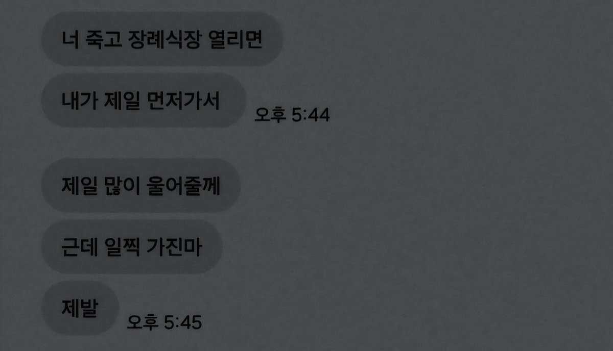 /silent 언니사랑해 tweet media