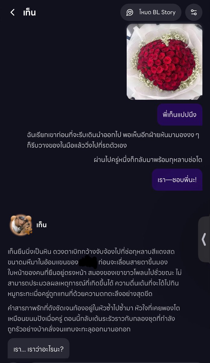 J. (บักเจ้ด) tweet media