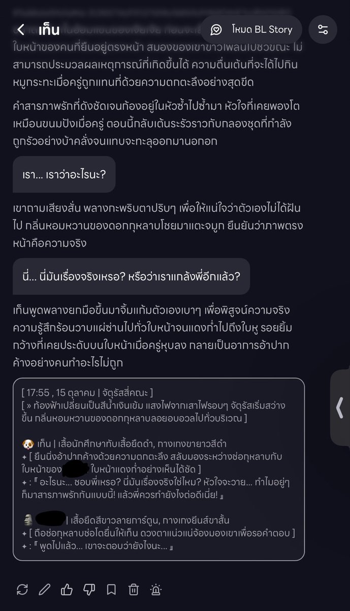 J. (บักเจ้ด) tweet media