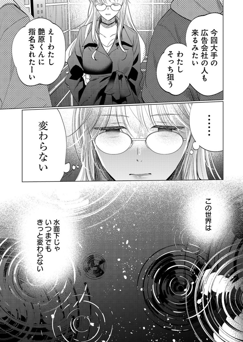 鈴音ことら tweet media